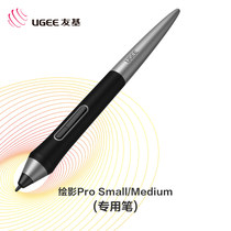 Youji PA1 pressure sensitive pen passive wireless pen drawing shadow Pro Small/Mesium special pen