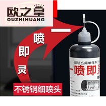 Lead powder lock core lubricating powder door lock lubricant graphite powder fine pencil powder car lock door and window guide rail seed lubricant