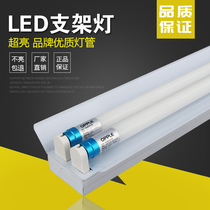 T8LED fluorescent light Energy-saving single tube double tube workshop light full set of 1 2 meters bracket light High bright LED fluorescent tube