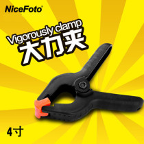Thought Photography clip Photograph shed soft light paper Background cloth Background Paper clip Photographic equipment Vigorously Clamps