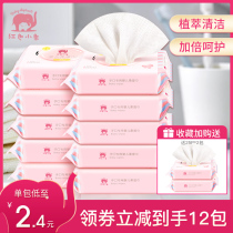Red elephant wet towel packet 25 pumping newborn infant hand and mouth fart special cotton soft paper towel Portable mini