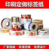 Tongda label paper printing color roll sticker hot stamping dumb silver pet copper plate adhesive thermal paper