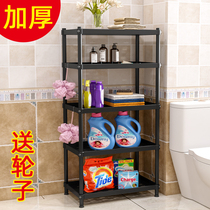 Stainless steel floor-to-ceiling bathroom rack kitchen slit storage rack multi-storey toilet corner rack rack