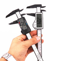 0-150 Digital video ruler Plastic caliper Mini mini standard caliper measurement students teaching text play jewelry caliper