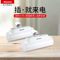 Newman Pocket Charging Treasure Capsule Mini In-line Small Portable Suitable for Xiaomi Apple 12 Huawei Private iphone13 Phone Bring Your Own Line Mini Small Light Thin Mobile Power