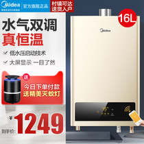 JSQ30-HWA natural gas 16 litres HWA natural gas source