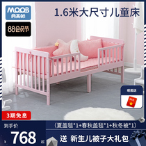 Moon boat solid wood crib splicing large bed children and teenagers with guardrail side multi-function European newborn baby