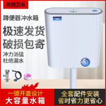 Thickened water tank household toilet toilet flush tank squatting toilet energy-saving water tank large punch wall type
