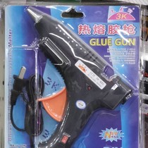 Sankus hot melt glue gun black with switch indicator light 3K605-65w large constant temperature hot melt glue gun