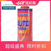 Imported AUTO marble ceramic tile automatic polishing agent Polishing agent Polishing wax stone protective agent Brightening agent
