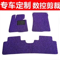 Car universal silk ring footbed special car special easy to clean dirt-resistant car cushion car pedal cushion ground blanket type cut