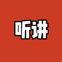 丁鹏职业生涯规划