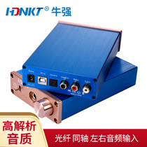 HiFi Optical fiber coaxial USB ear amplifier Digital audio DAC decoding 24BIT 192 home sound card decoder