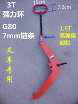 YQC alloy oil barrel pliers oil barrel clamp clamp spreader hook steel plate lifting pliers oil drum convenient lifting tool lifting tool pliers