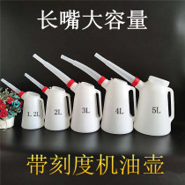 Upgraded plastic machine oil pot gun fueling pot Oiler auto repair oil dripping pot manual oil pot capacity