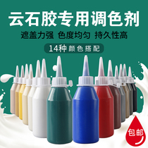 Glue stone agent geopolitic care Dali gypsum Dali resin repair special stone glue color Pulp stone repair
