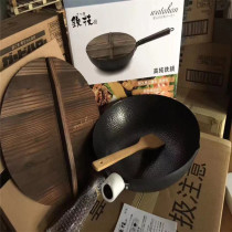 Japanese local procurement watahan cotton semi-iron technology gas iron pot household non-coated physical non-stick cooking pot