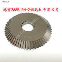 Dfu 268BRH-2 single head horizontal matching key machine saw blade high speed steel double-sided saw blade 60X6X16