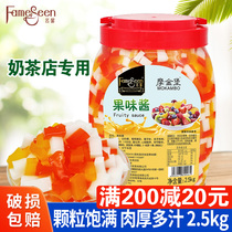 Three-color crystal fruit original coconut grain long strip milk tea shop special raw material coconut pulp bucket coconut jam canned commercial