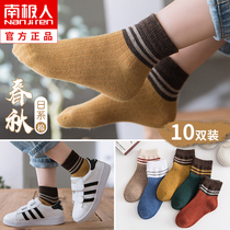 Childrens socks cotton autumn and winter warm boys girls middle boy boy baby baby middle tube cotton socks spring and autumn