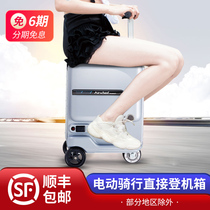 Love Elway SE3miniT Student Electric suitcase Women riding Suitcase 20 Inch Smart Pull Rod Box Man