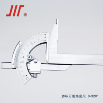 Volume Vernier angle scale measuring protractor angle measuring 0-320 360 degrees with meter digital display