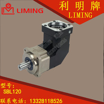 SERVOBOX LIMING REDUCER SBL120-3 4 5 6 7 8 9 10 12 20 P2 P1 P0