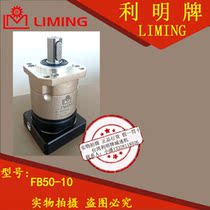 FB50-1 10 original Taiwan import
