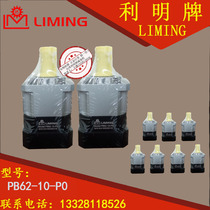PB62-10-P0 LIMING LIMING Machinery Co. Ltd. Factory Direct