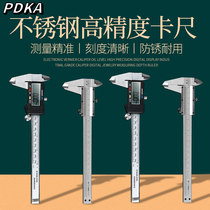 Stainless steel vernier caliper high precision industrial grade electronic digital display caliper Wenplay small household oil standard caliper