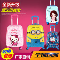 Customized childrens trolley case printing logo universal wheel 18 inch 16 eggshell men and women children suitcase luggage