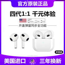 True Wireless Bluetooth headset Huaqiang North four generations New 2021 new application Apple 12 Huawei tws sports oppo long battery life 11 high value womens noise reduction iPhone13 men