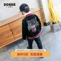 (Anti-season clearance) Zuoxi boys cotton coat children thick baseball clothing cotton clothes cotton clothes in the big children 2021 New