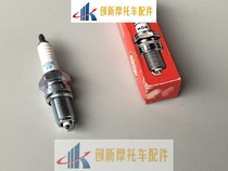 Applicable to the original new continent car SDH150-A-B-C-F War Eagle CBF150 spark plug fire mouth NGK
