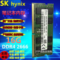 Modern 16G DDR4 2666 HMA82GS6CJR8N-VK notebook memory 16GB PC4-2666V