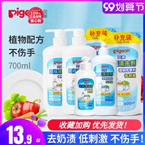 Bekin baby fruit and vegetable bottle cleaner 1300ml newborn baby milk stains pacifier toy detergent supplement