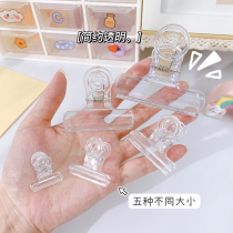 Household transparent long tail clip ticket clip fixed stationery small book clip paper clip file office supplies large