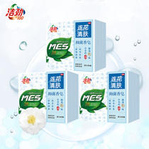 Jiejin 100 even flower skin antibacterial soap 100G*3 pieces combination package with flower skin antibacterial