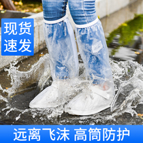 Rain boots waterproof cover mens and womens summer non-slip transparent rain boots cover thick wear-resistant silicone water shoes rain medium and high tube overshoes