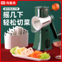 Roller vegetable cutter household shredder wipe potato shredder grater multifunctional vegetable cutter kitchen artifact