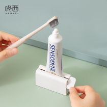 Toothpaste squeezer lazy manual squeezing toothpaste artifact facial cleanser skin care product rack children squeezing toothpaste clip