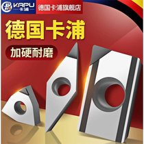 Germany Kapu diamond blade CNC lathe knife grain with gem super bright PCD diamond head copper and aluminum special
