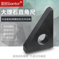 Marble square ruler 90 degrees Jinan Qingzhi square foot square square box V-block parallel gauge 00 level Machine Tool calibration