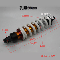 High-speed cross-country motorcycle rear shock absorber modification accessories Apollo Kawasaki coarse mountain bike aluminum shock absorber