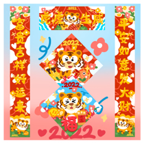 SHOT manufacturing cute spring couplet tide 2022 the year of the Tiger personality original national tide couplet New Year cartoon Red Book