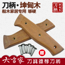 Ship Wood Kundian Wood vegetable handle 2 pieces clamp rivet fixed knife handle handmade custom knife handle accessories 3