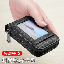 Real Leather Card Bag Male Drivers License Wallet Document Integrated Bag Multi-Position Card Bag Woman Large Capacity Multifunction Bag