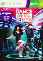 XBOX360 game disk kinect dance center dance body feeling (5 start 6)