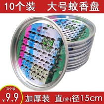Large mosquito coil with gray tray thick tray serrated disc iron fire disc