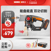 Wickers lithium Electric Universal cutting saw WX550 household small handheld rechargeable electric saw reciprocating saw horse knife saw